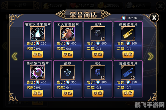 头脑王者题库,头脑王者手游攻略,成为知识竞技的王者