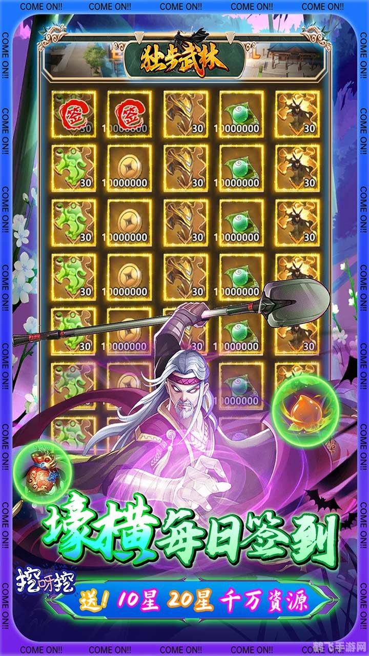 solo命令,手游独步武林，SOLO玩法全攻略