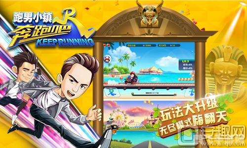 马拉松sr,马拉松SR手游攻略，奔跑吧，挑战无极限！