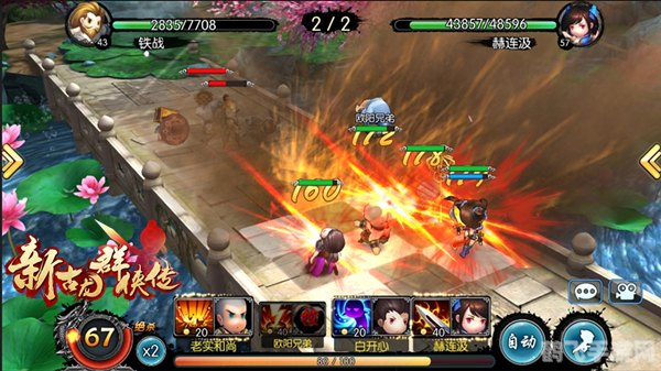 试剑英雄会,试剑英雄会手游攻略,如何成为武林高手