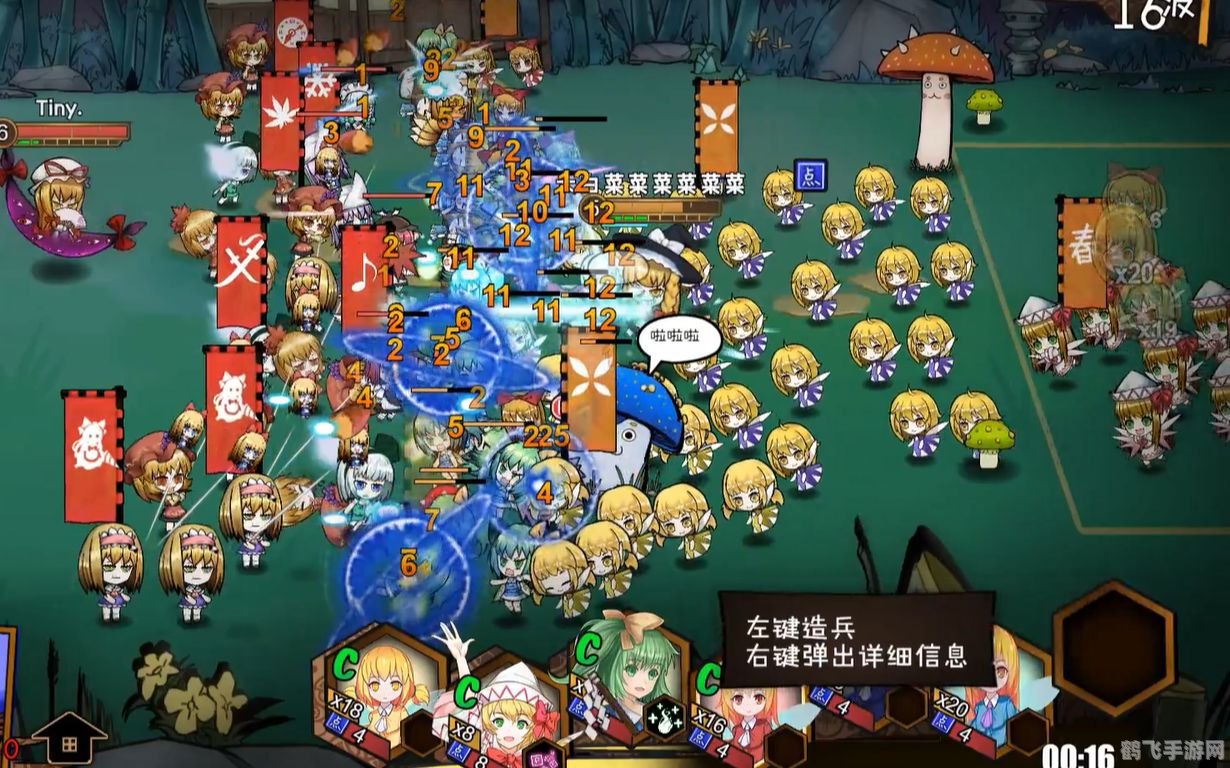 妖精大战争,妖精大战争手游攻略，战争与策略的完美结合