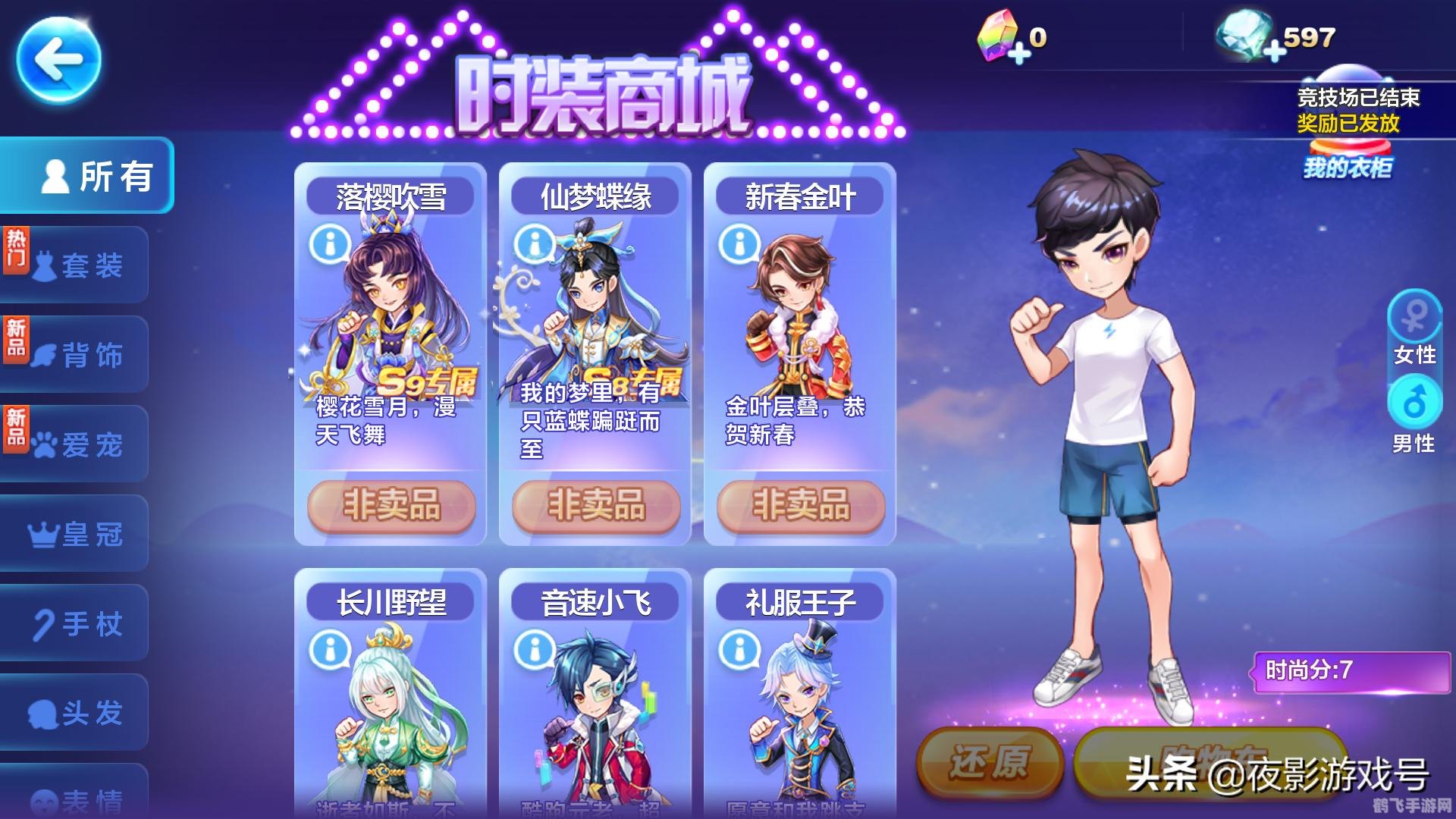 天天酷跑新玩法揭秘,跑酷达人的必备攻略!