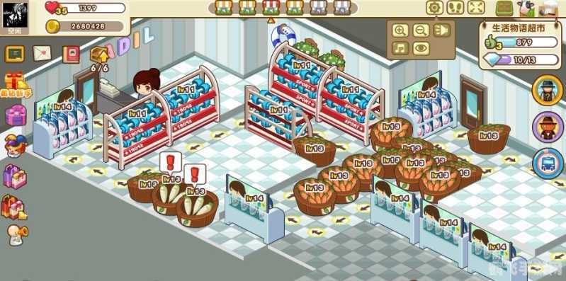 QQ超市3店5口碑摆法大揭秘