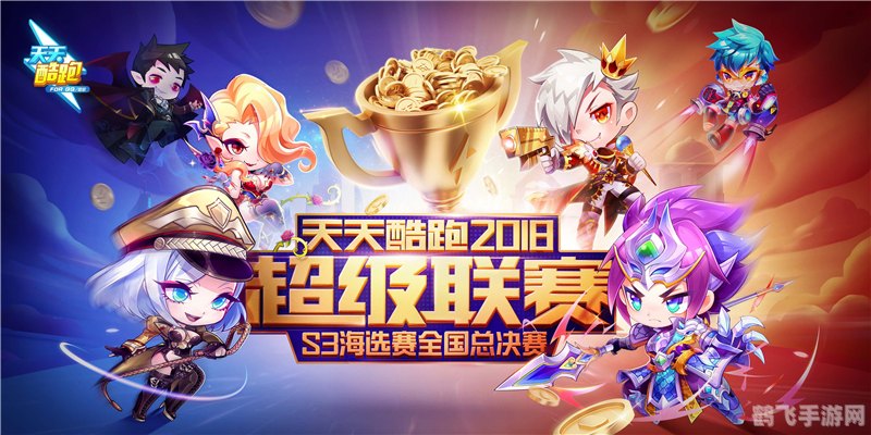 s3参赛队伍,S3赛季手游大赛参赛队伍必胜攻略