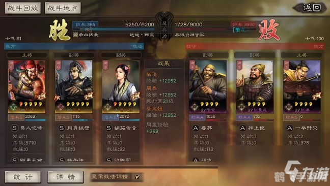 s3参赛队伍,S3赛季手游大赛参赛队伍必胜攻略