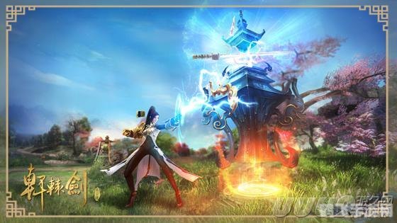 小雪与轩辕剑,探索奇幻武侠世界