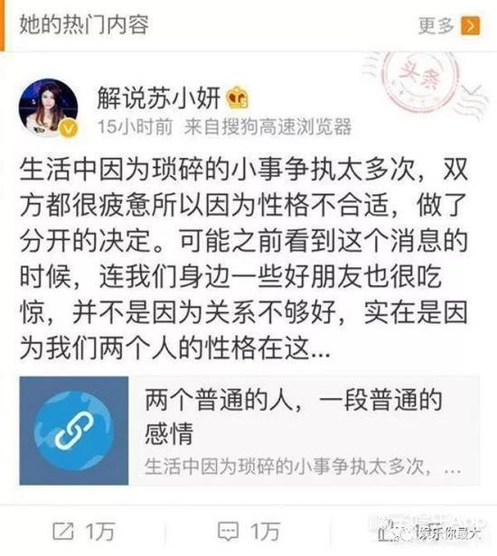 微笑苏小妍分手,微笑苏小妍分手风波后,揭秘手游中的情感疗愈与攻略技巧