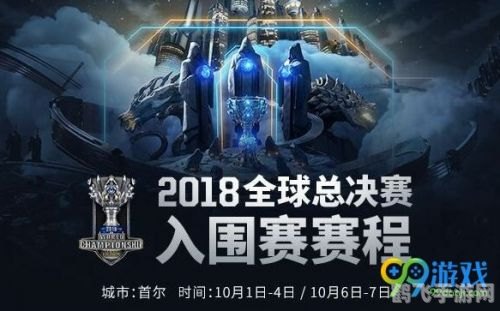 lols8总决赛,LOL手游S8总决赛观战指南与实战攻略