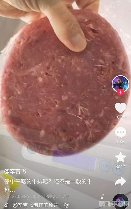 三花淡奶什么梗,揭秘三花淡奶热梗背后的手游玩法与攻略