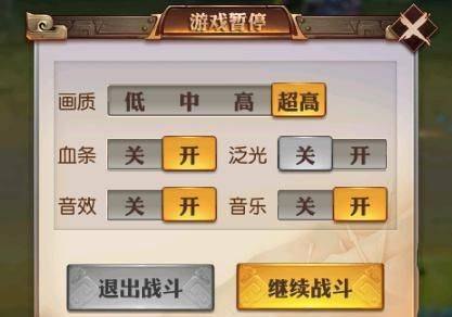 仙踪林探秘，手游快速入门与高效攻略