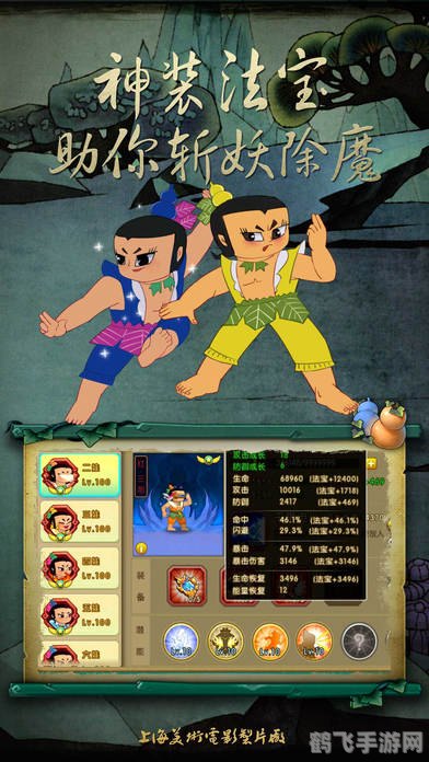 葫芦娃里不卖药千万影片你需要app,葫芦娃手游,千万影片背后的策略与技巧