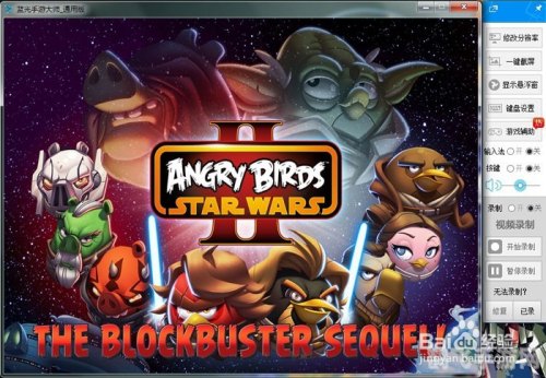 愤怒的小鸟PC中文版游戏攻略与资讯