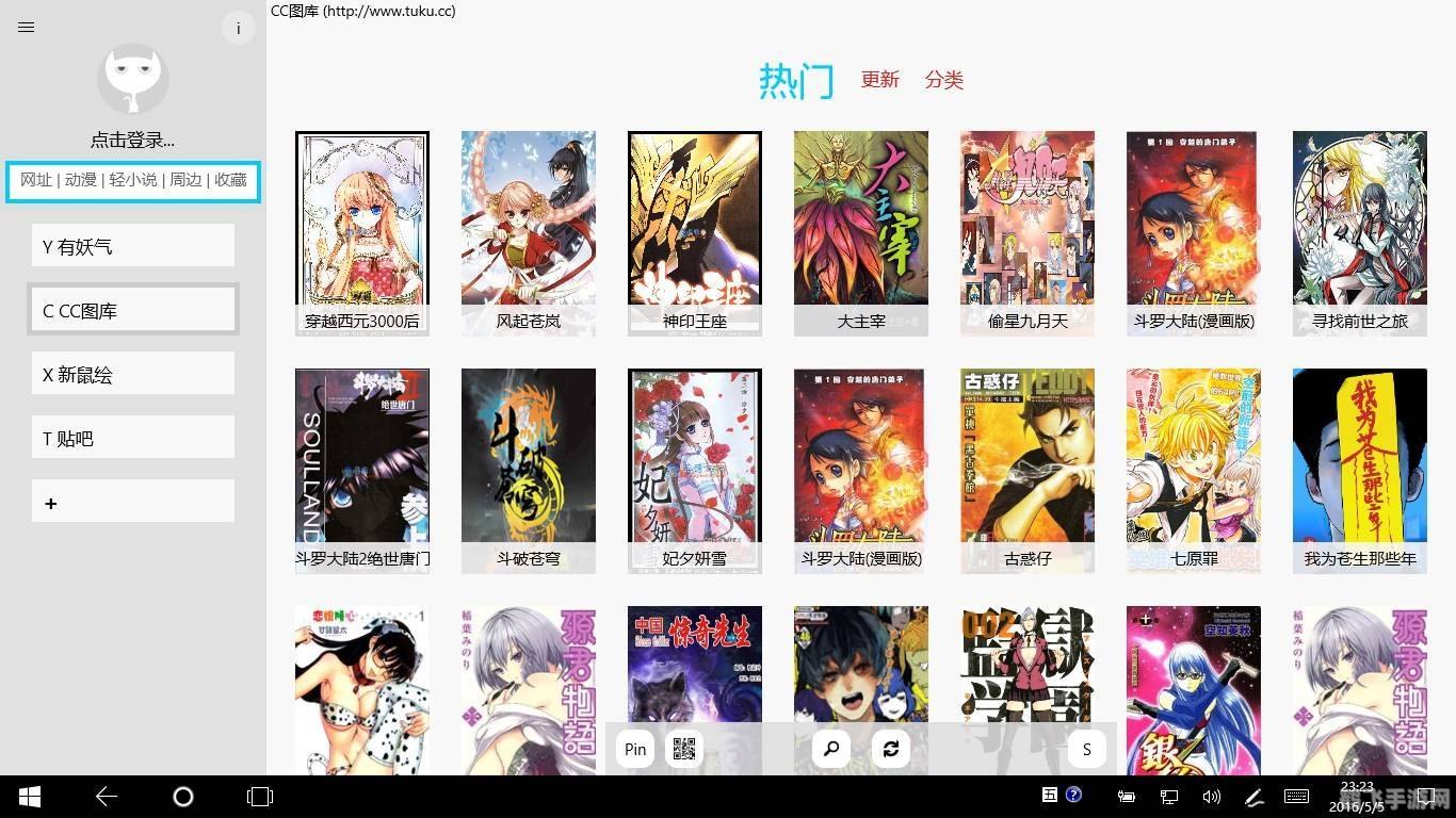 免费漫画app,免费漫画app，畅享海量漫画资源