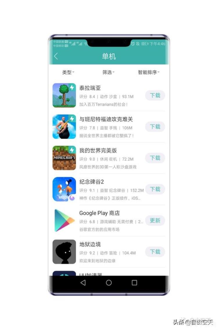 手机免费软件,掌握这些技巧，让你在手机免费软件手游中称霸！