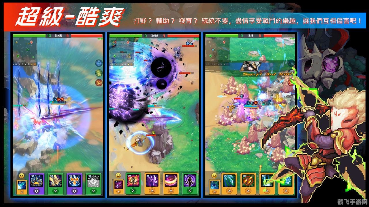 小小守卫者手游攻略，打造你的不败传奇