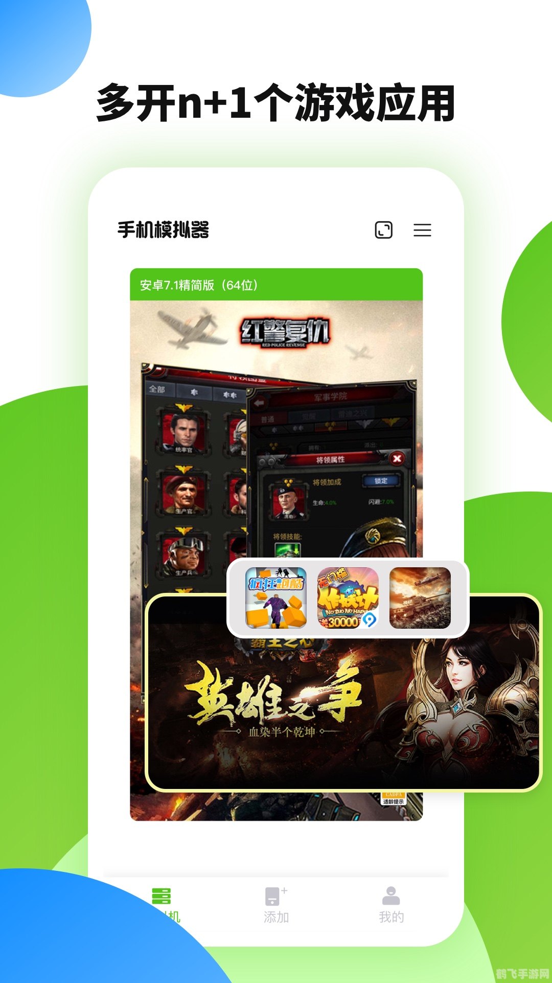 樱桃黄软件推出新款游戏,玩家热议不断!