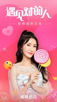 樱桃黄软件推出新款游戏,玩家热议不断!