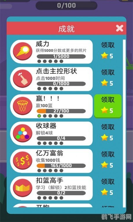 慢慢扒掉小游戏高手进阶攻略,揭秘手游玩法与策略