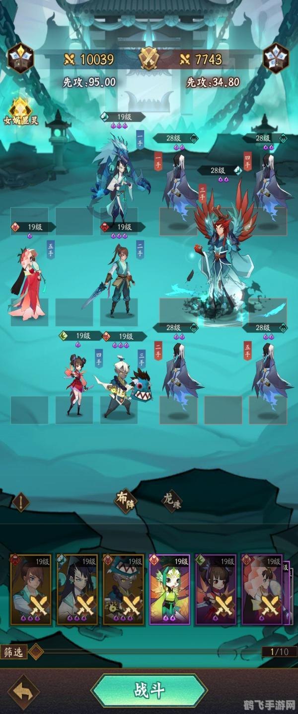 神仙道大更新,全新玩法等你来挑战!