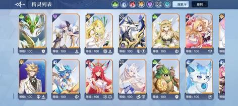 4399奥奇传说100级的号,奥奇传说手游100级高阶玩法与攻略