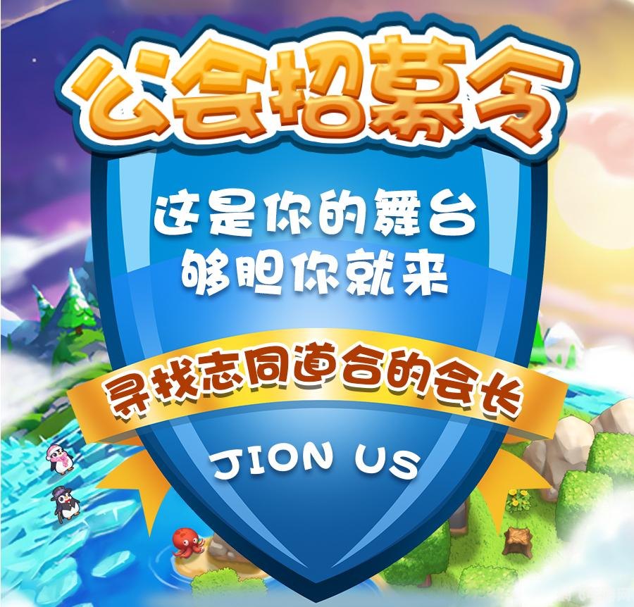 dnf公会升级要多少钱,DNF公会升级费用详解，助力你快速壮大公会