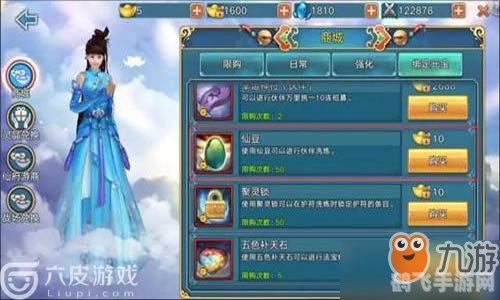 游游戏平台,手游大师指南,玩转热门手游的攻略与技巧