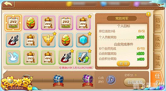 弹弹堂萌小喵,弹弹堂萌小喵游戏攻略与资讯