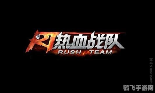 热血战队好玩吗,热血战队游戏体验及攻略分享