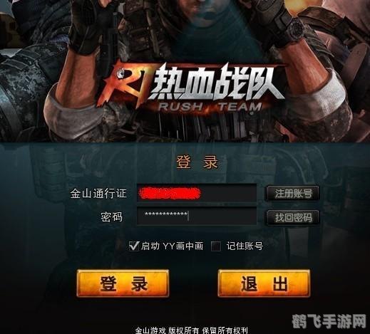 热血战队好玩吗,热血战队游戏体验及攻略分享