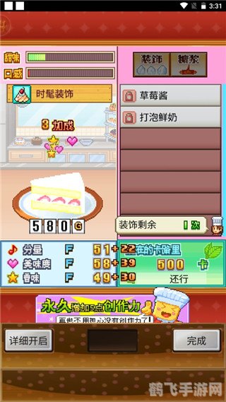 最好玩的游戏探秘，攻略、资讯与深度解析