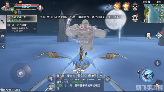 完美世界国际手游攻略,打造你的完美游戏体验