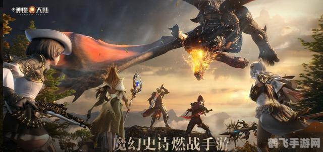 完美世界国际手游攻略,打造你的完美游戏体验