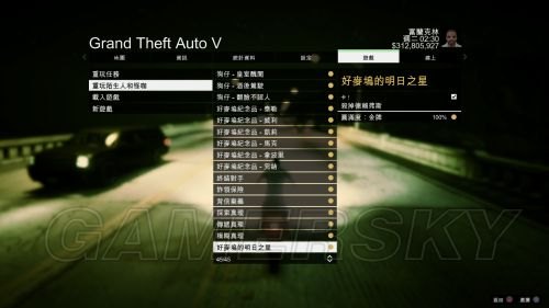 gta5怎么联机,GTA5联机玩法全攻略，与好友共享洛圣都的疯狂