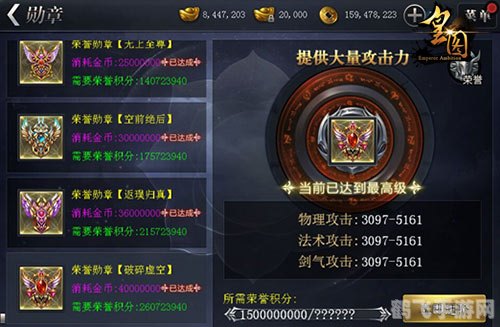 追击者的勋章有什么用,追击者的勋章,游戏中的神秘力量与隐藏用途