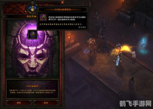 迅游暗黑3,征服黑暗世界的终极攻略