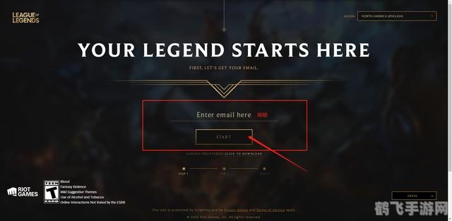 拳头账号注册,拳头账号注册指南,轻松开启你的游戏之旅