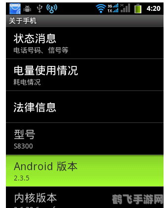 RE管理器2.3版本