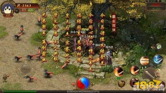 传奇无忧客户端手游攻略，打造你的游戏传奇！