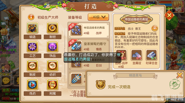 传奇无忧客户端手游攻略,打造你的游戏传奇!