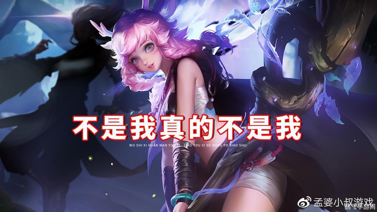 王者荣耀瑶嘴巴里含着铁球,王者荣耀