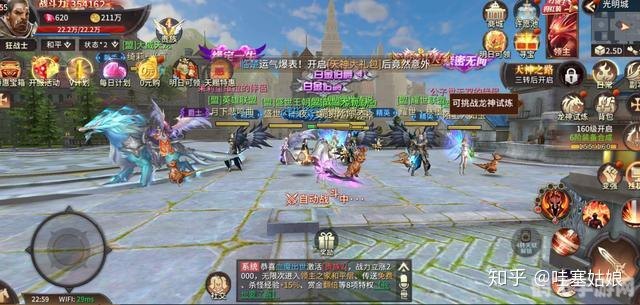 梦幻手游，网易官方引领你进入奇幻世界