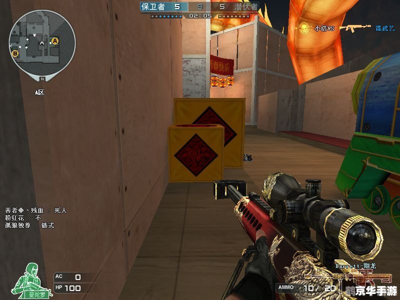 新年广场bug,新年广场探秘,手游中的隐藏BUG与攻略大揭秘!