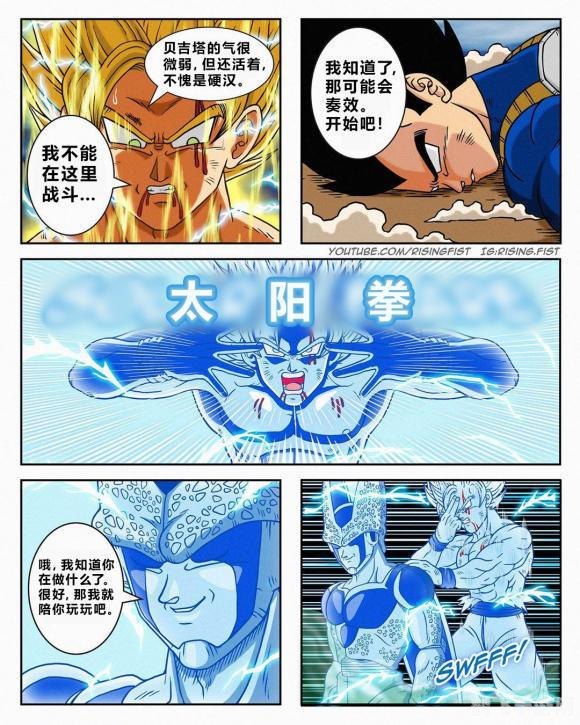 哈哈漫画首页,哈哈漫画游戏世界，探索漫画与游戏的完美结合