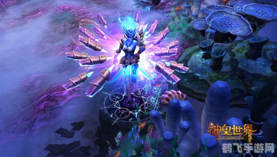 神鬼世界新手卡,神鬼世界新手卡来袭，助力玩家畅游奇幻大陆！