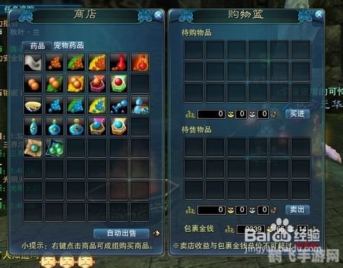 诛仙飞升战场高效刷怪指南