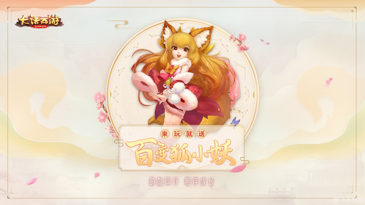 小狐仙vip,小狐仙VIP手游深度攻略,成为狐仙世界的佼佼者