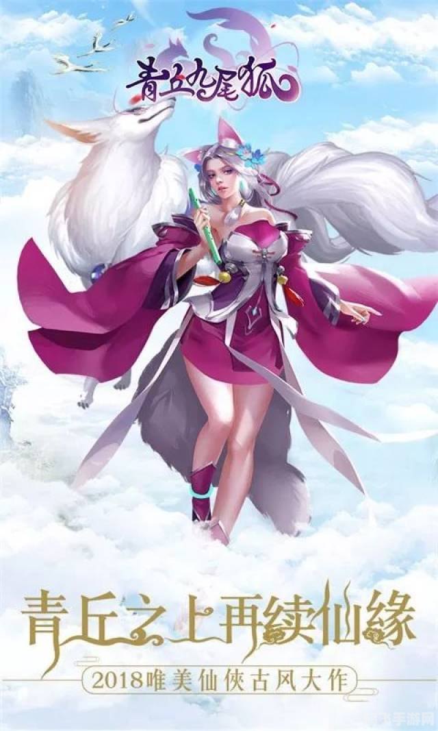 小狐仙vip,小狐仙VIP手游深度攻略,成为狐仙世界的佼佼者