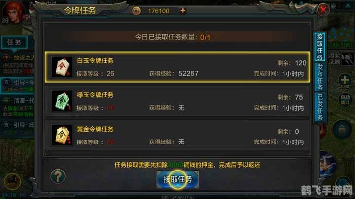 qq华夏怎么升级,主线任务是关键