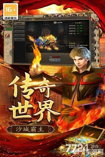 世界网络游戏,征服虚拟世界,手游大师攻略