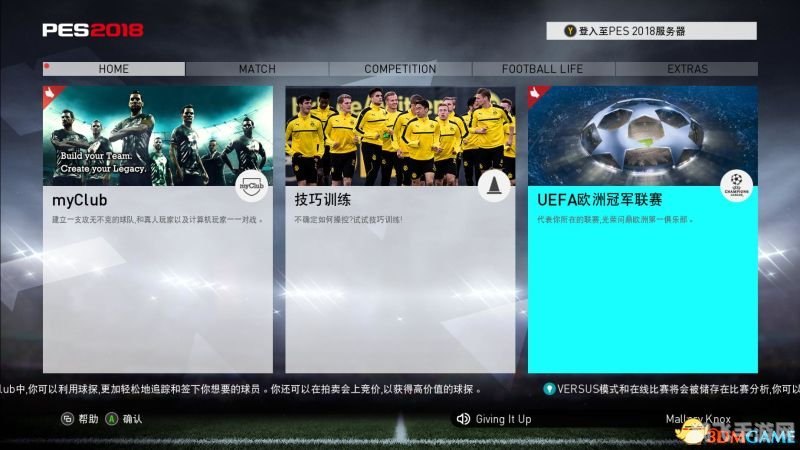 利雅得大师赛手游攻略,登顶之路的秘诀与战术